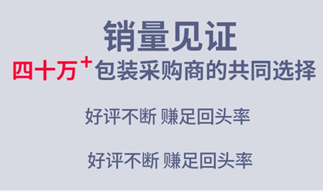 鋁箔高溫蒸煮袋 鋁箔高溫蒸煮袋