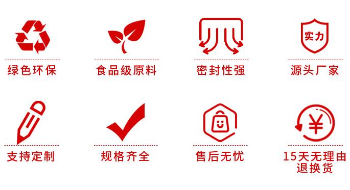 真空鋁箔袋包裝 真空鋁箔袋包裝