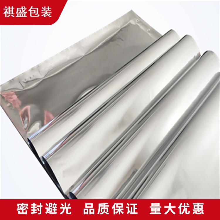 鋁箔袋真空袋